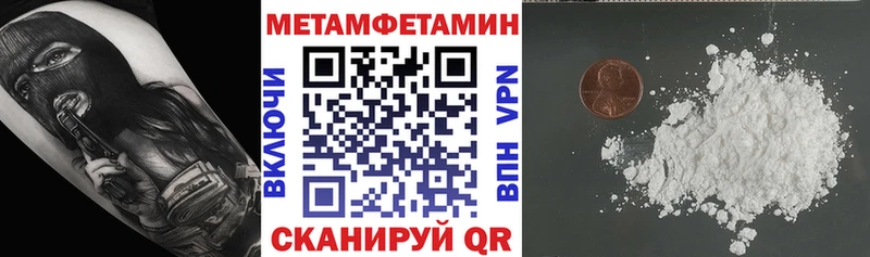 Amphetamine 98% Покров