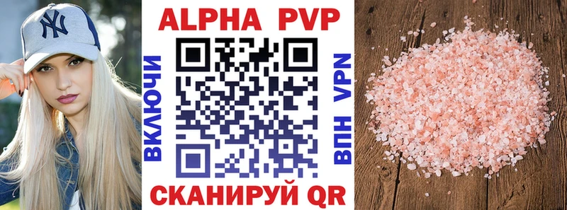 APVP мука ОМГ ОМГ ссылки Покров