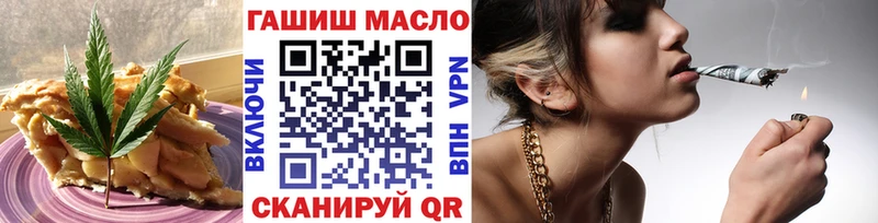 Cannafood марихуана  Покров 