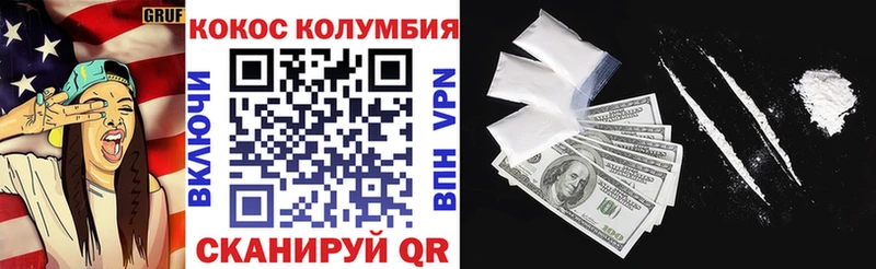 COCAIN Эквадор  купить наркотики цена  Покров 