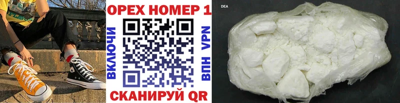КОКАИН 97% Покров