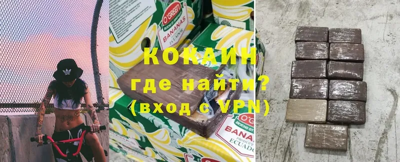 Кокаин Боливия  Покров 