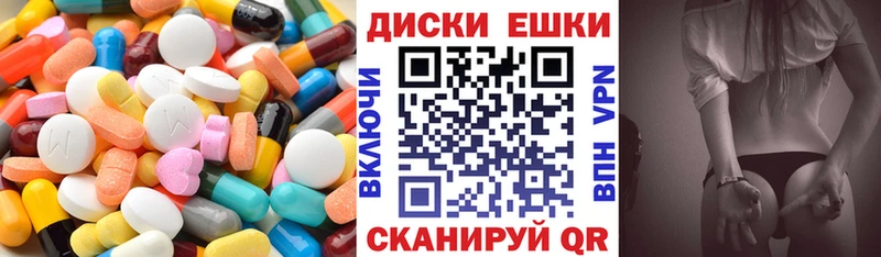 ЭКСТАЗИ диски  Покров 