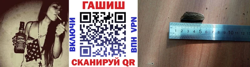 ГАШИШ убойный  Покров 