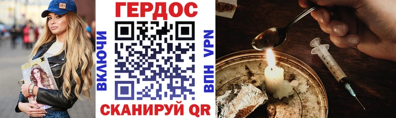 дарк нет какой сайт  блэк спрут вход  Покров  Героин гречка 