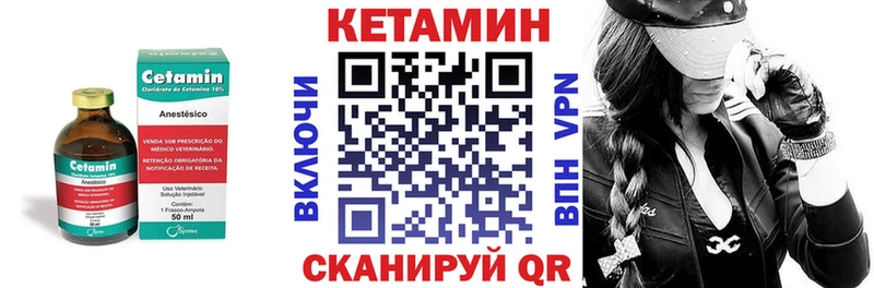 ОМГ ОМГ вход Покров КЕТАМИН VHQ дарнет шоп