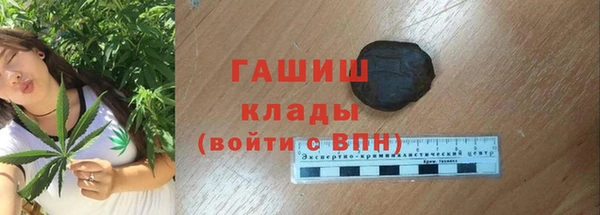 кокаин Михайловка