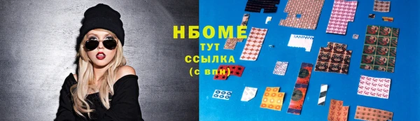 меф VHQ Михайловск