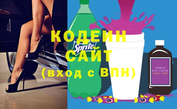 кокаин Михайловка