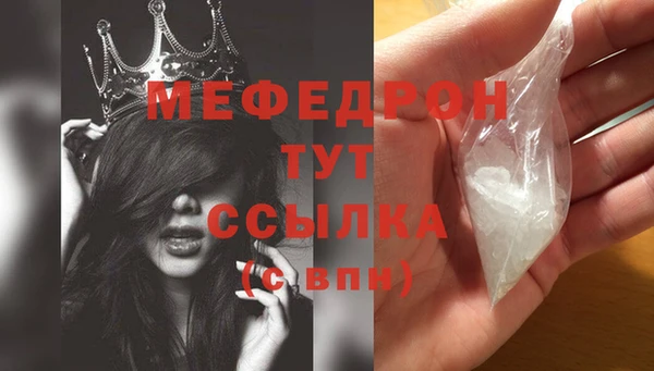 кокаин Михайловка