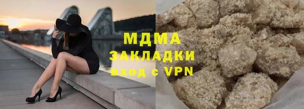 кокаин Михайловка
