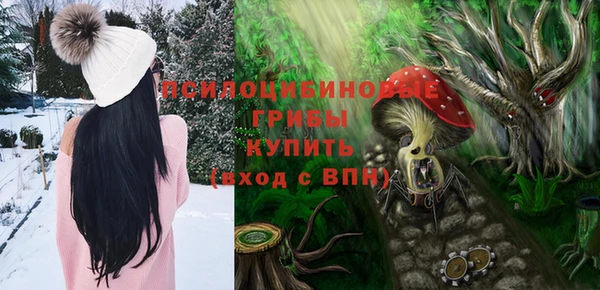 кокаин Михайловка