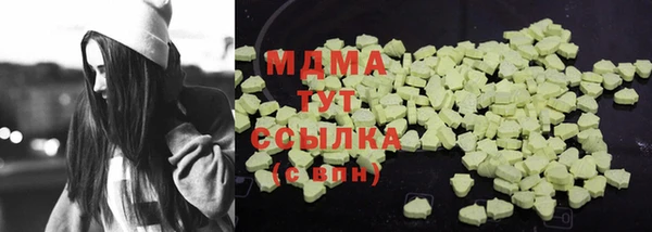 меф VHQ Михайловск