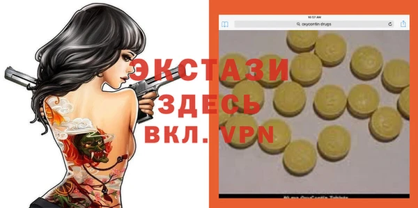 меф VHQ Михайловск