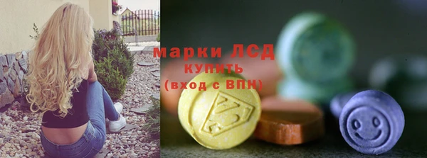 кокаин Михайловка