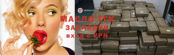 меф VHQ Михайловск
