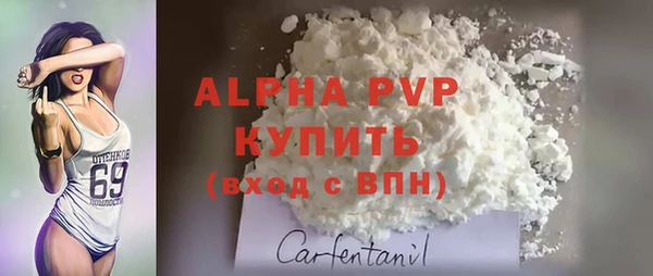 меф VHQ Михайловск