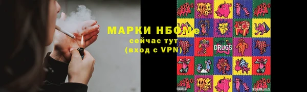 меф VHQ Михайловск