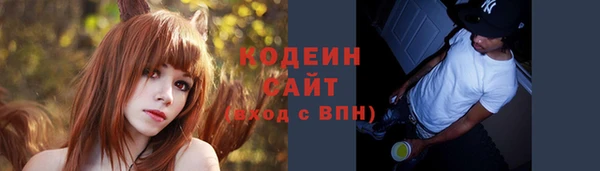 меф VHQ Михайловск