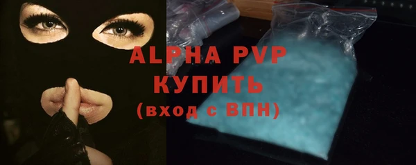 меф VHQ Михайловск