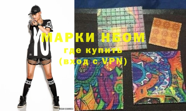 меф VHQ Михайловск