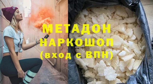 кокаин Михайловка