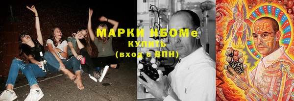 кокаин Михайловка
