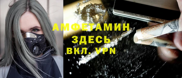 кокаин Михайловка