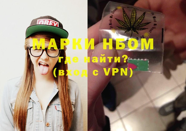 меф VHQ Михайловск