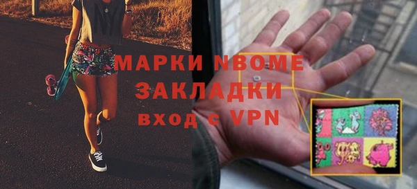 кокаин Михайловка