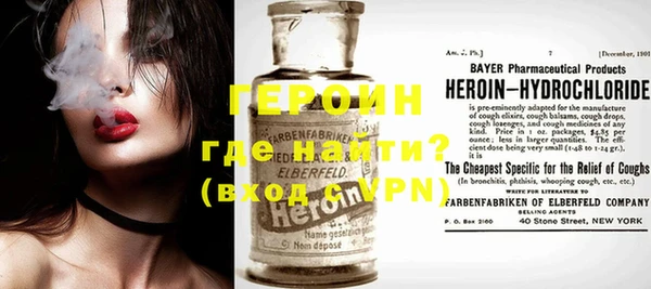 кокаин Михайловка