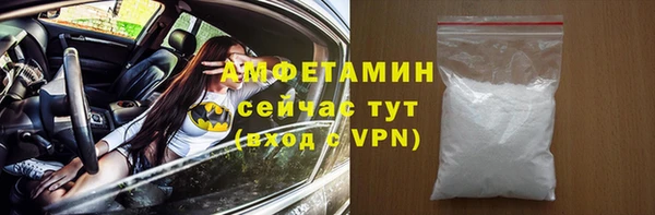 меф VHQ Михайловск