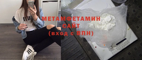 меф VHQ Михайловск
