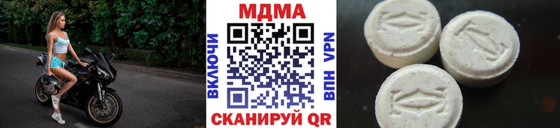 дарнет шоп  Покров  MDMA VHQ 