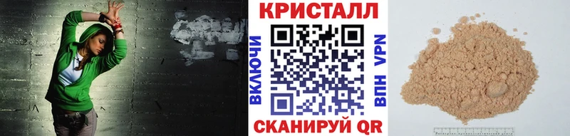 Метамфетамин Methamphetamine  Покров 