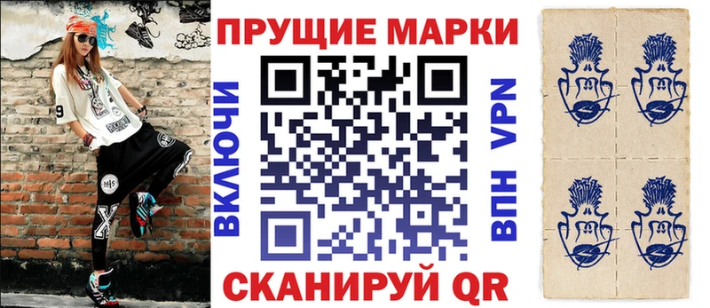 Марки 25I-NBOMe 1,8мг  ОМГ ОМГ как войти  Покров 